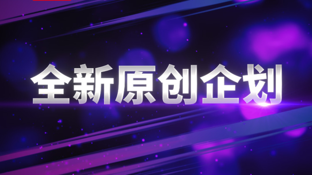 一条33秒视频405条评论：翻模和祖国版，成了胶佬认真测评的“价格挑战”
