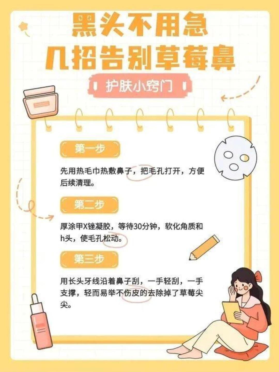 别再滥用甲硝唑敷脸