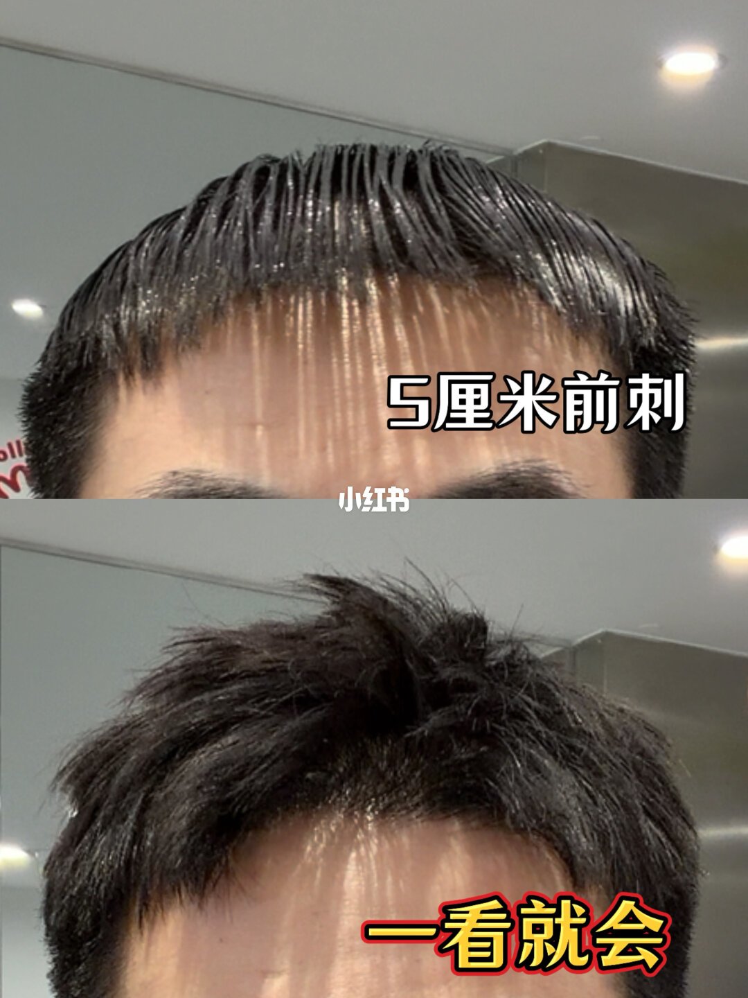 细软塌也能做出蓬松立体的短发效果