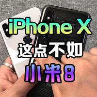 小米8伪装成iPhone X拿去线下店，会被识破吗？远看能唬人，三道关卡过不了