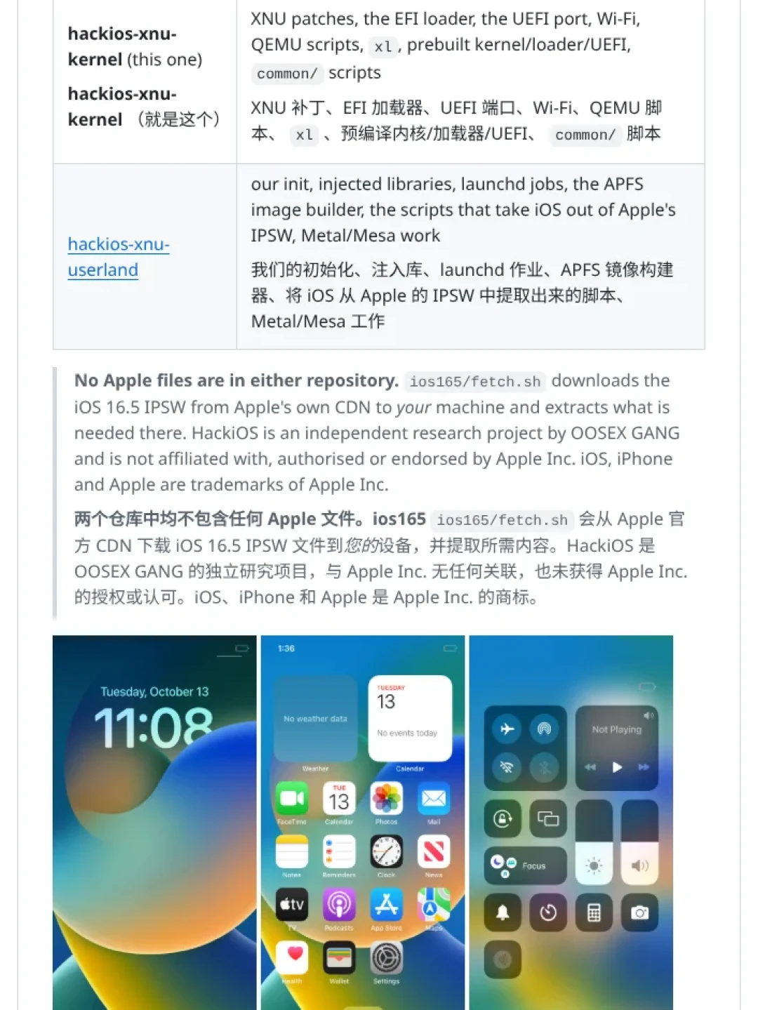 红米K20Pro点亮iOS锁屏、小米6放出iOS18预告:HackiOS开源才一周,先看清这三个坑再动你的备用机
