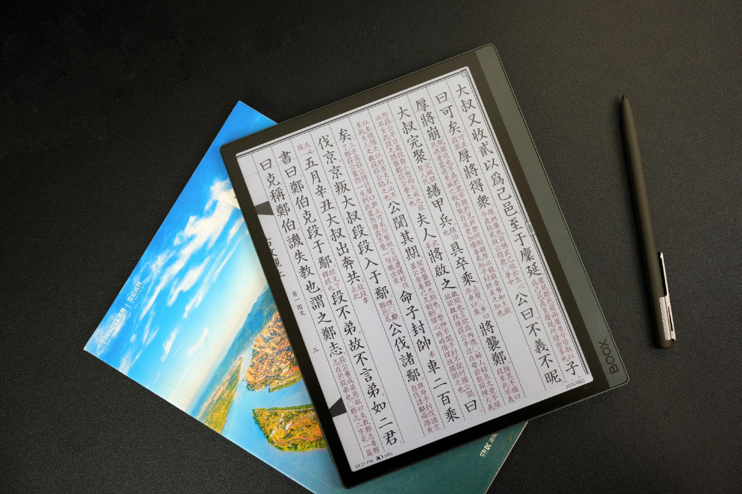 文石治得好看书瘾，治不了刷题瘾：双11到货季，先把「背书行、刷题不行」这句判词看明白再下单