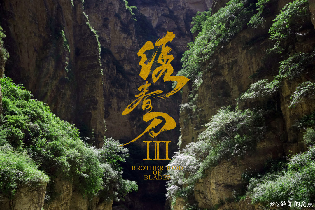 路阳亲自发过一张战力排行榜，把两部《绣春刀》的底牌全写明白了