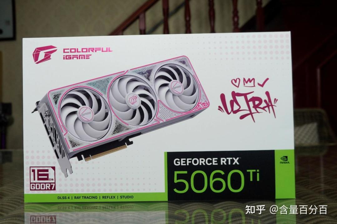 七彩虹、万丽5060Ti一夜断货:双11显卡涨价潮,预算装机党先把四笔账算完