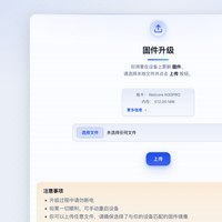 AI接管刷机流程的这个秋天：人只剩四个动作，变砖代价一分没降，这几类设备先别交给AI