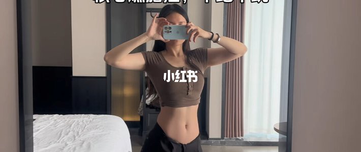 平板支撑刷到day110打卡，知乎却说“2分钟挠痒痒”：卷时长之前，先看清你在买什么