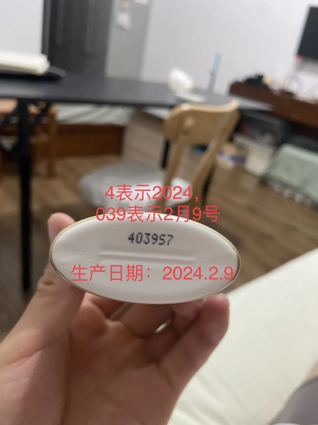 双11安热沙开箱变“报日期现场”：批号4开头是2024年产，囤到明年夏天前先算完这笔效期账