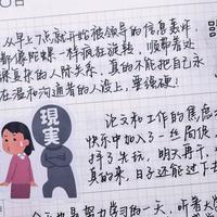 你的手账三天就凉，不是你懒，是负担设太重了