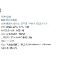 两部《绣春刀》口碑好却没赚到钱：算完账才明白，《绣春刀3》为什么等了十二年