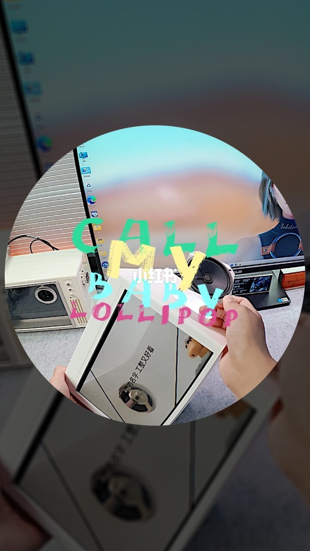 拆机屏改造的透明歌词音响