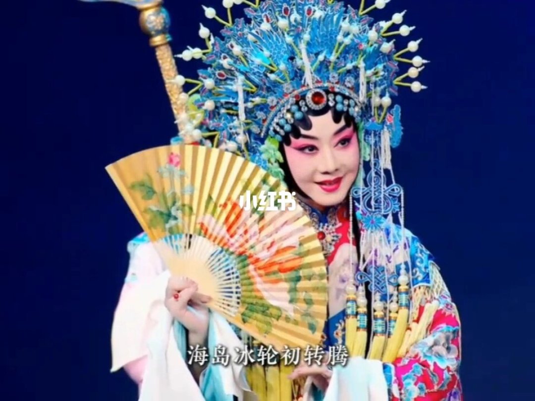 名段录音：从《贵妃醉酒》开始磨耳朵