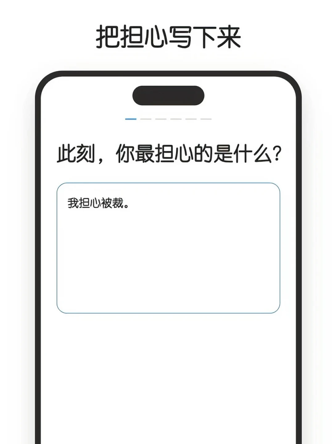 发错一条消息，脑子自动连播一整晚：所谓