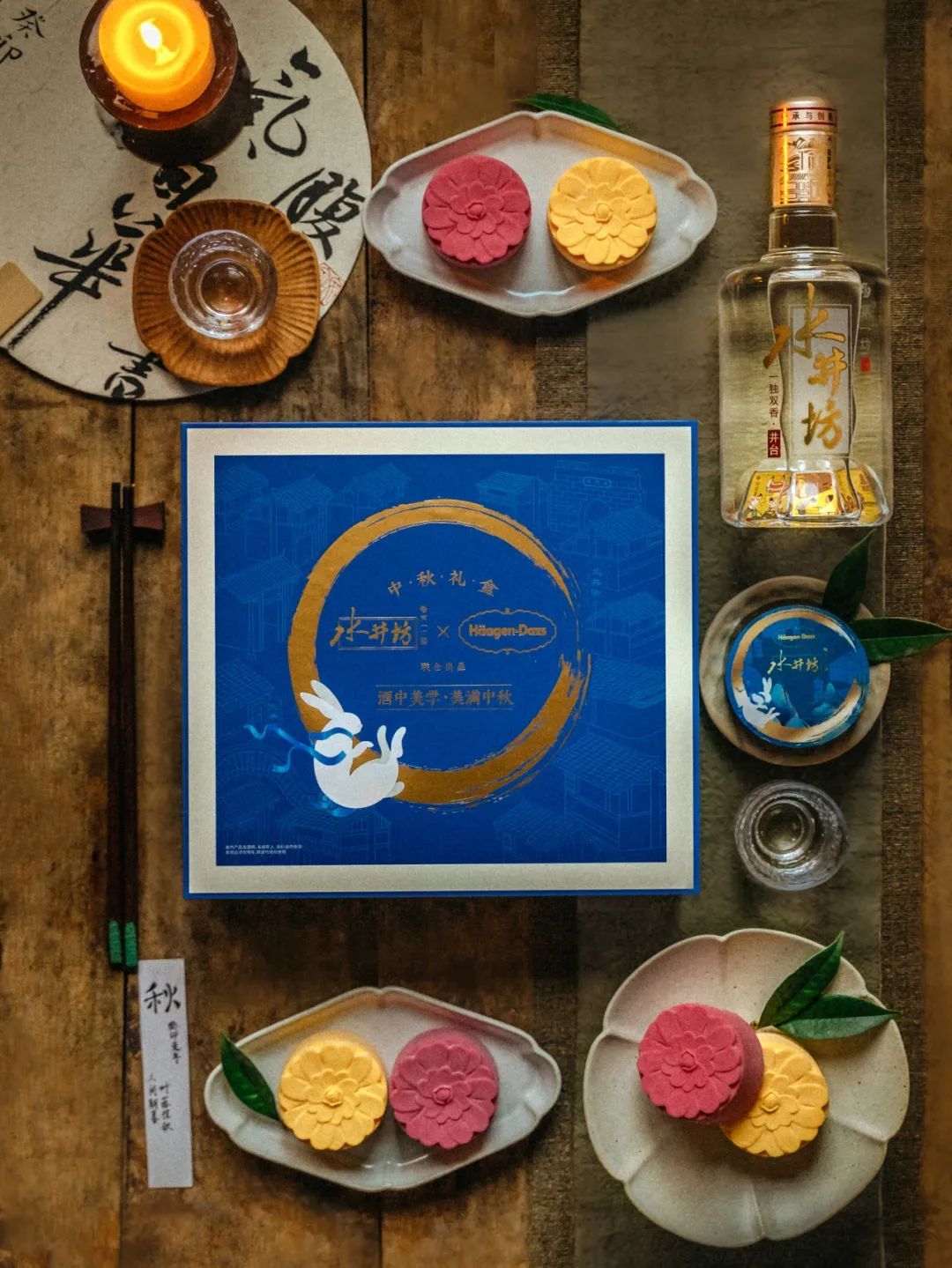 白酒冰着喝还是温着喝?吵了四年的题,真相藏在18-25℃这两个数字里