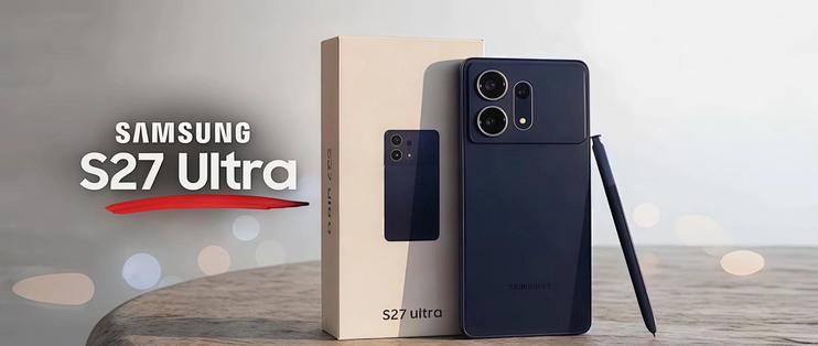 三星S27 Ultra：电池终于涨到5700mAh，或砍掉3倍长焦换大底主摄
