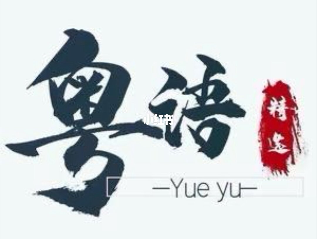 夜王导演版爆款剪辑封面
