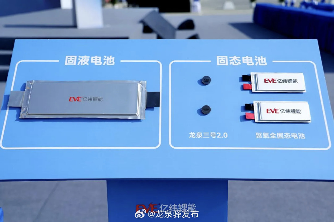 固态电池十天连投产，但第一颗量产全固态装的是颅骨不是车尾：等不等，先分清