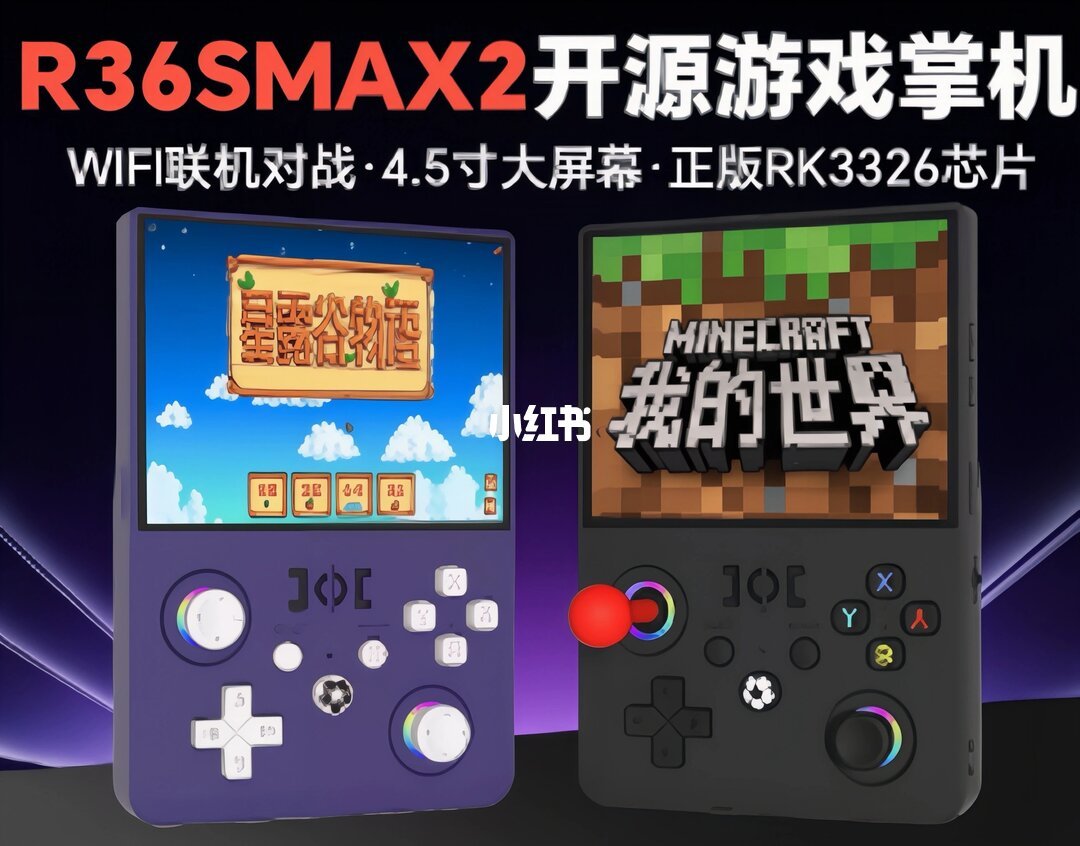 童年能揣进兜了?双11入复古掌机前,先看清这4个坑