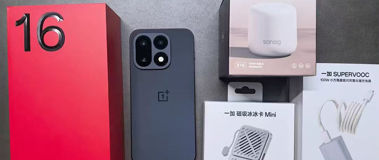 一加16，这台新机是今年换机最不后悔的选择