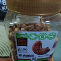 天猫臻选紫衣腰果口感实测