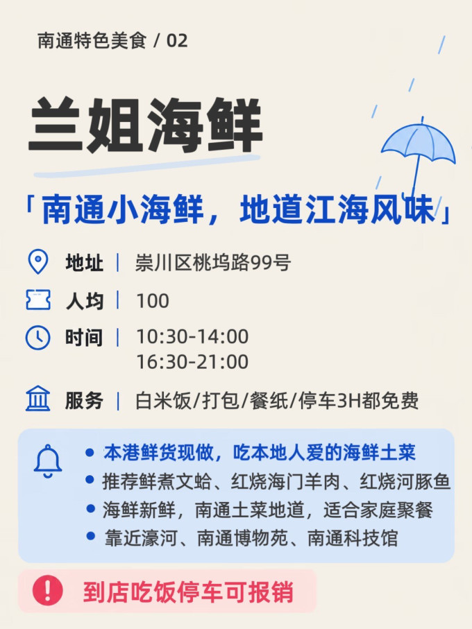 国内度假
