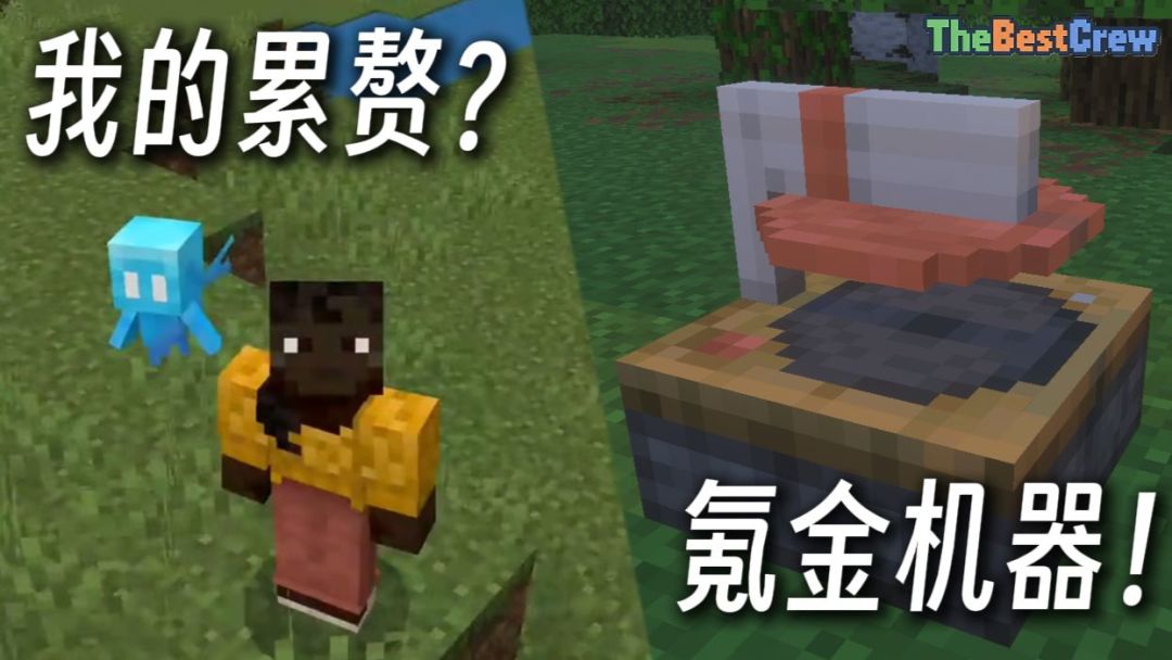 社区对基岩版更新的争议讨论