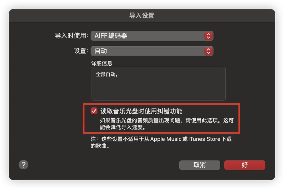 流媒体vs CD音质之战,你吵错了对象:输的不是碟,是母带