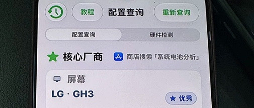 A20芯片加持！iPhone 18 Pro Max长期使用感受