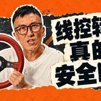 产线"投产"了，曾毓群却还说成熟度只有4级——等固态电池之前，先读懂"量产"的三层含义