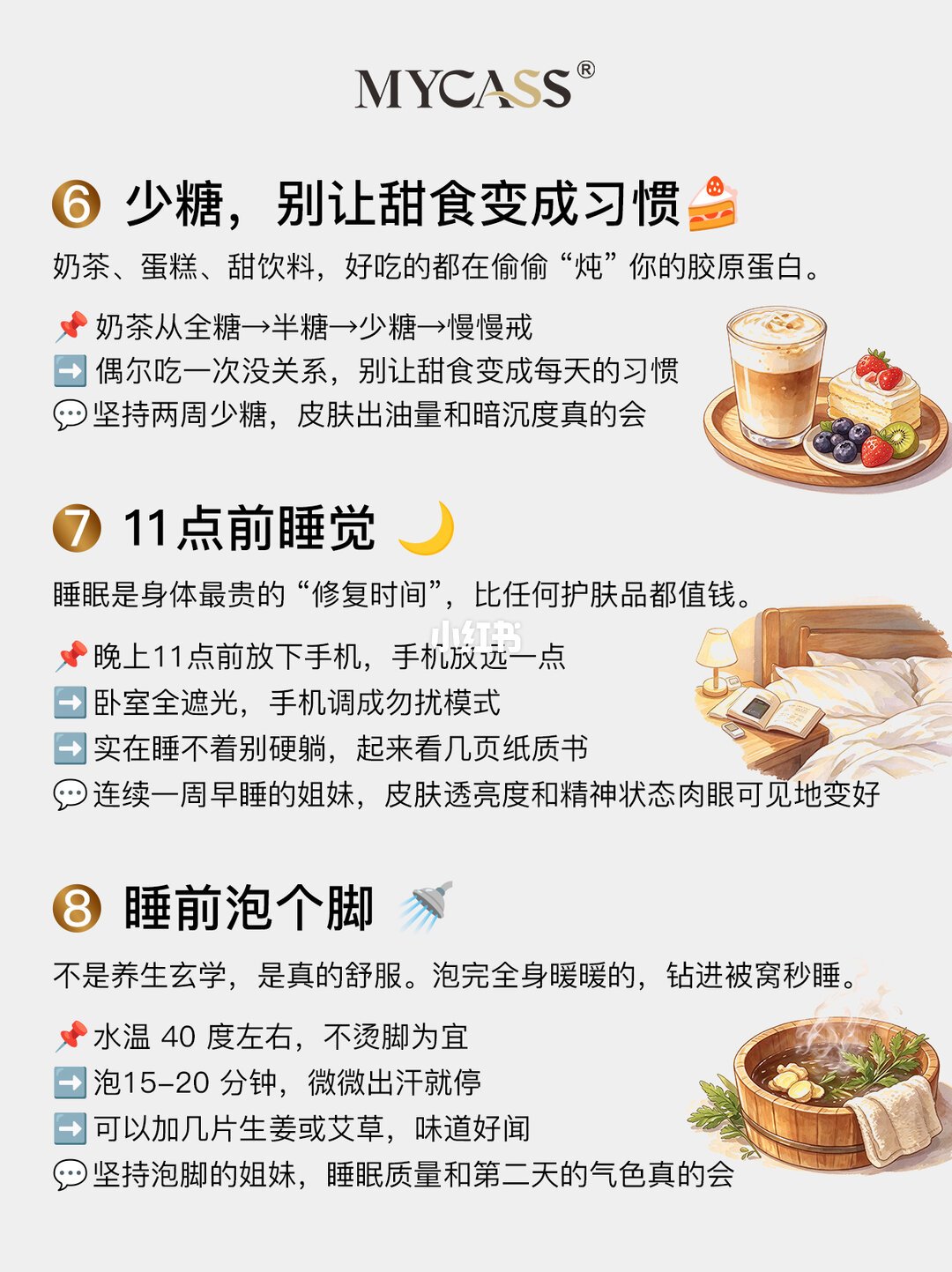 “断崖式衰老”撞上第一批90后:四篇论文四个年龄,真正先撞线的是营销