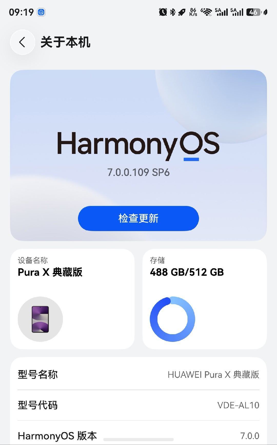鸿蒙7新版批量推送，睡着睡着就被安排了：先排3个雷，再玩5个新玩具