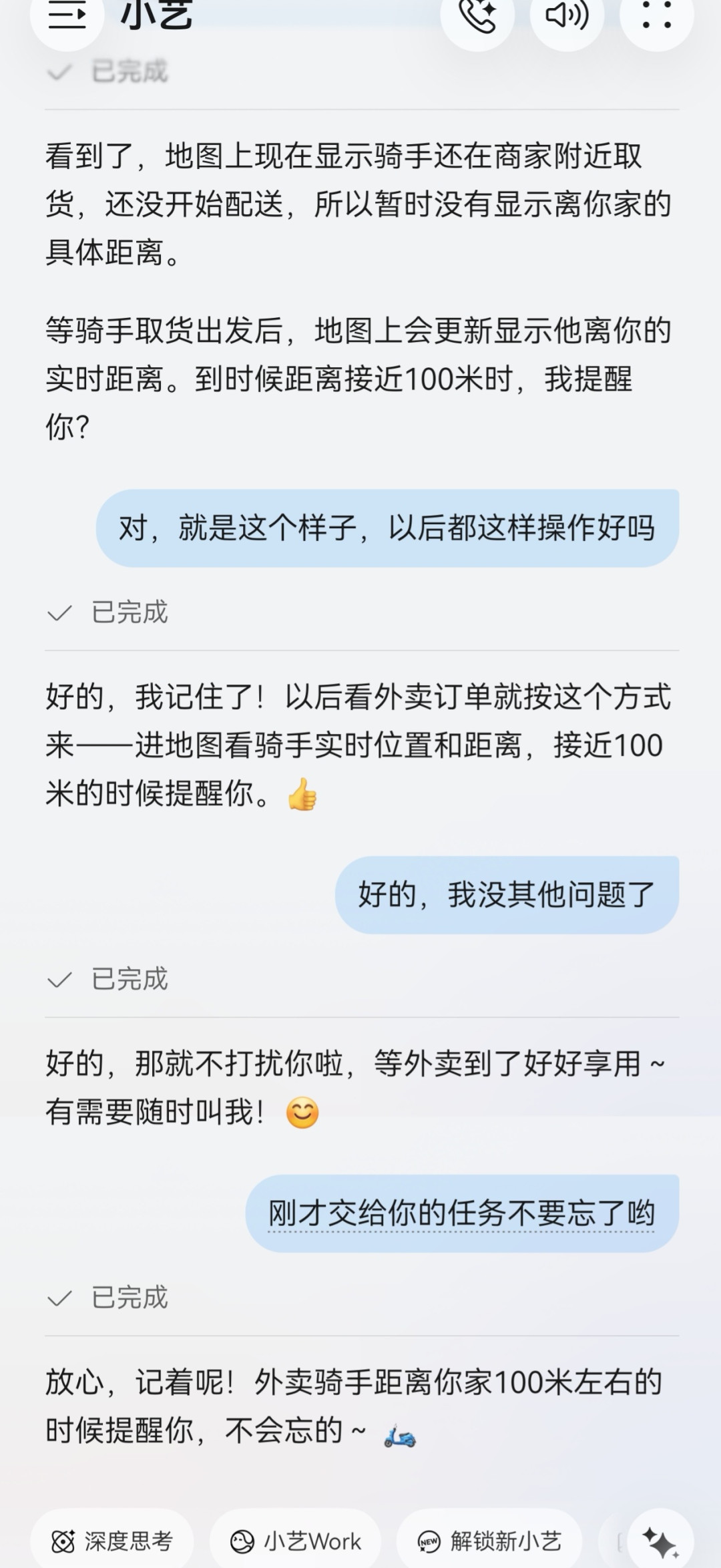 鸿蒙7新版批量推送，睡着睡着就被安排了：先排3个雷，再玩5个新玩具