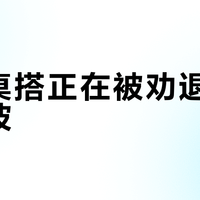 极简桌搭正在被劝退一波又一波？今年双11，别为"空"交学费