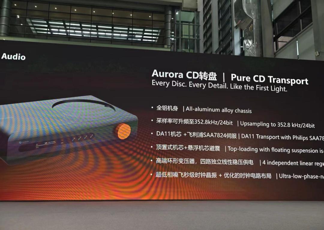 「CD音质吊打流媒体」是玄学吗?这场百万阅读争论里,藏着规格、母带、耳朵的三笔账