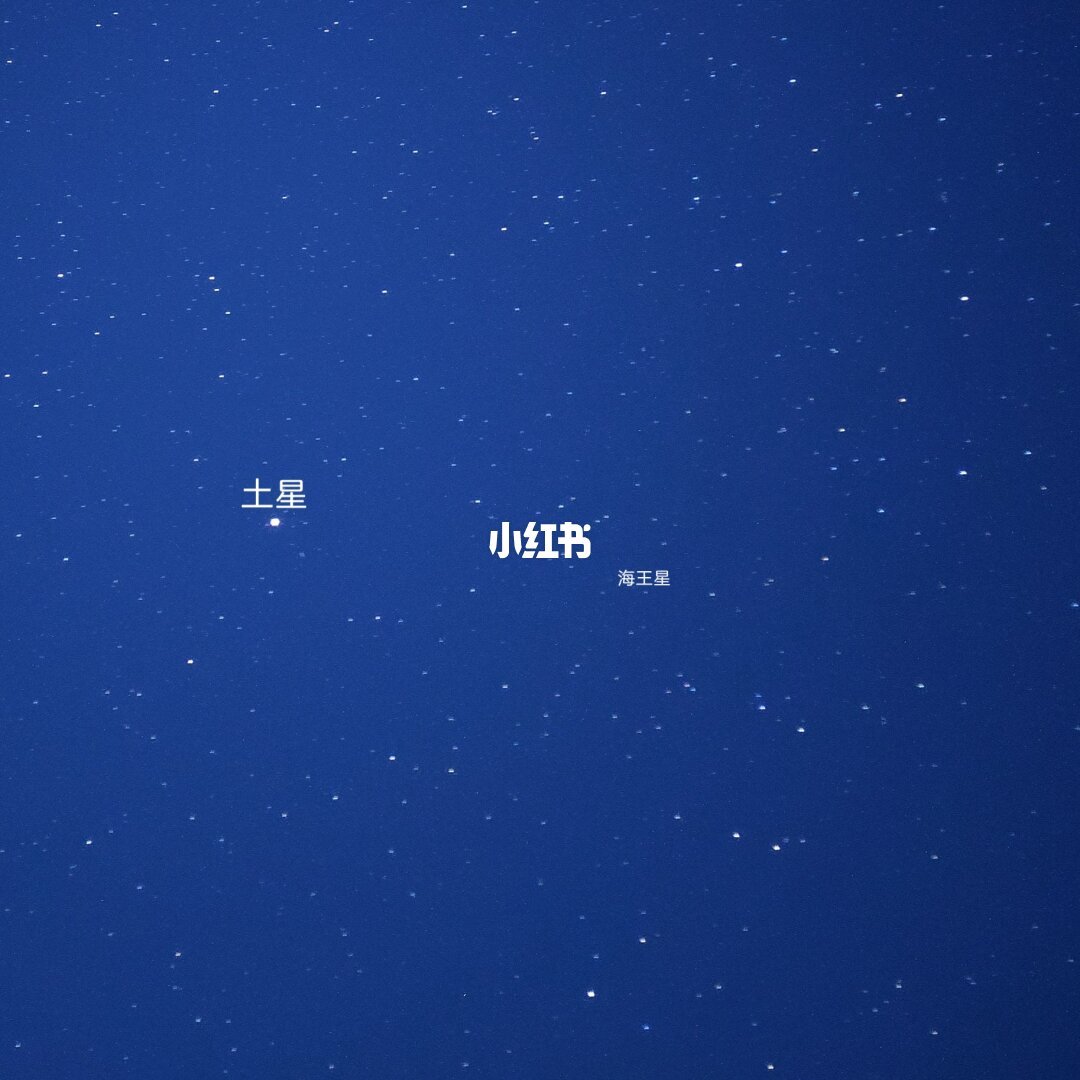 视星等7.81的海王星实拍
