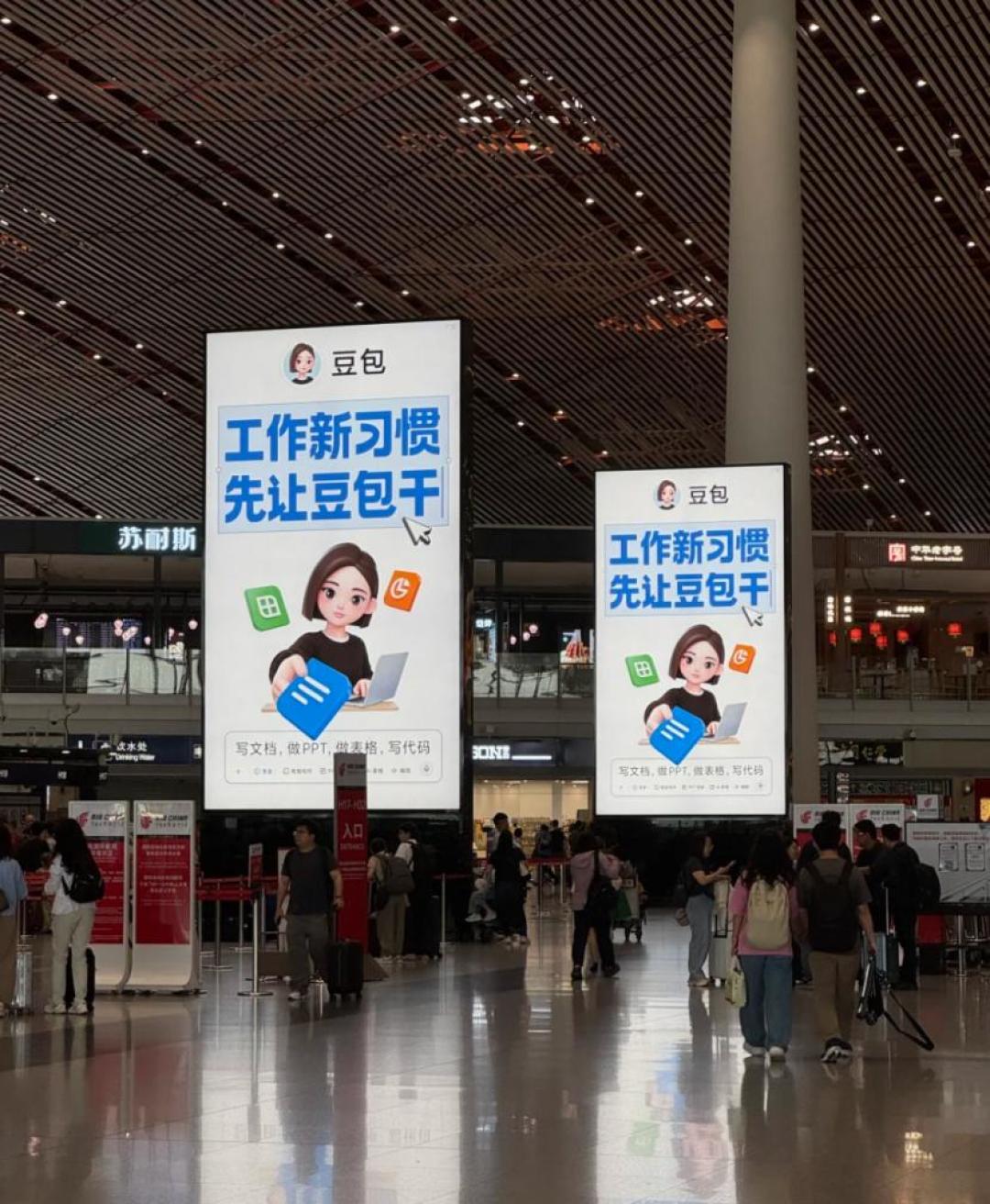 AI办公产品个人订阅价格页（图：36氪）