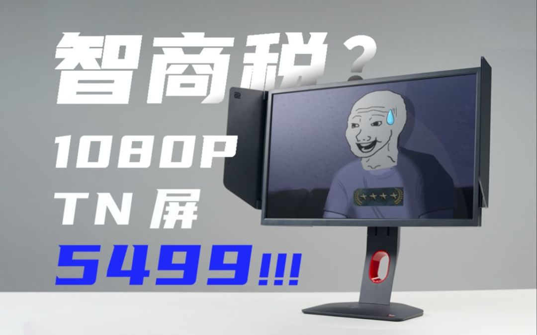 卓威XL2566K深度解析视频封面