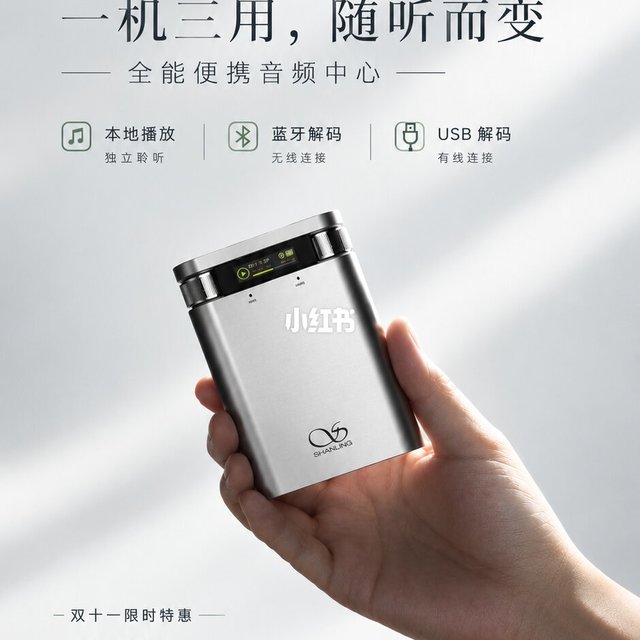 山灵Regal到底配什么？我把官号半年发的搭配答案，拼成了一张双11入手地图