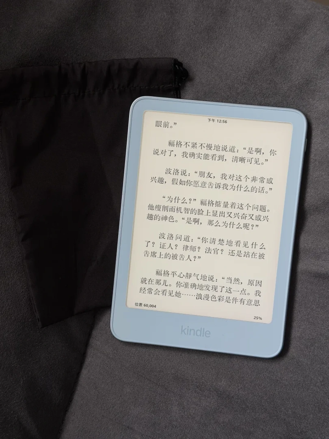 新Kindle来了，紫了也圆了，但第一道坎是：国行没正版