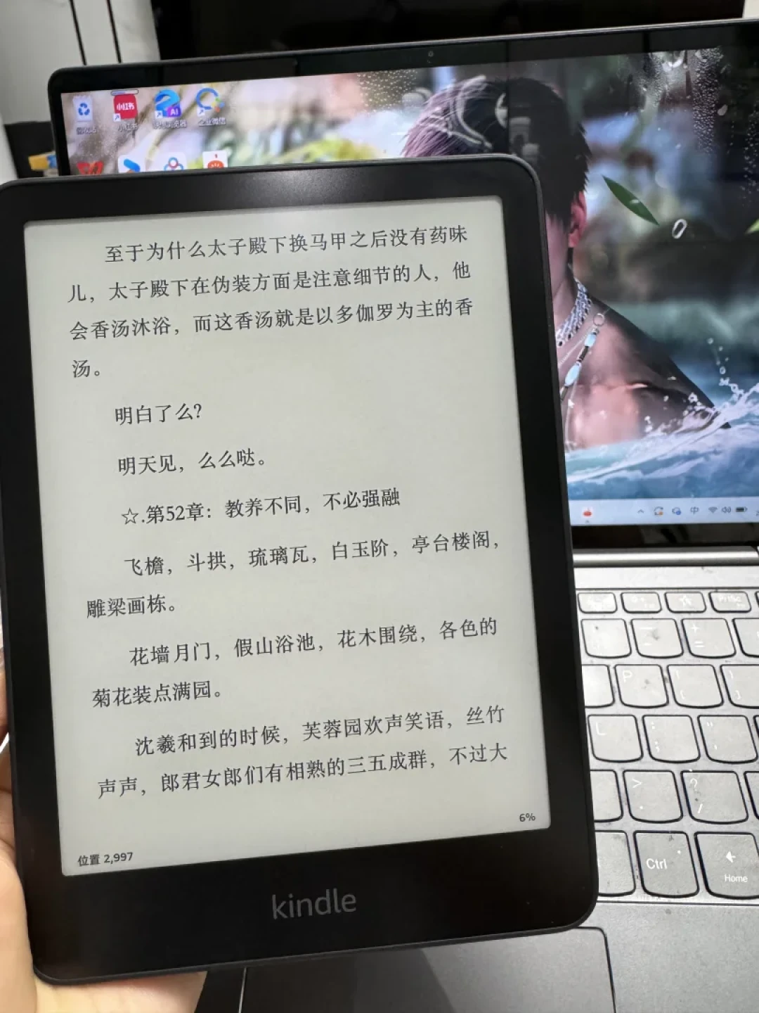 新Kindle来了，紫了也圆了，但第一道坎是：国行没正版