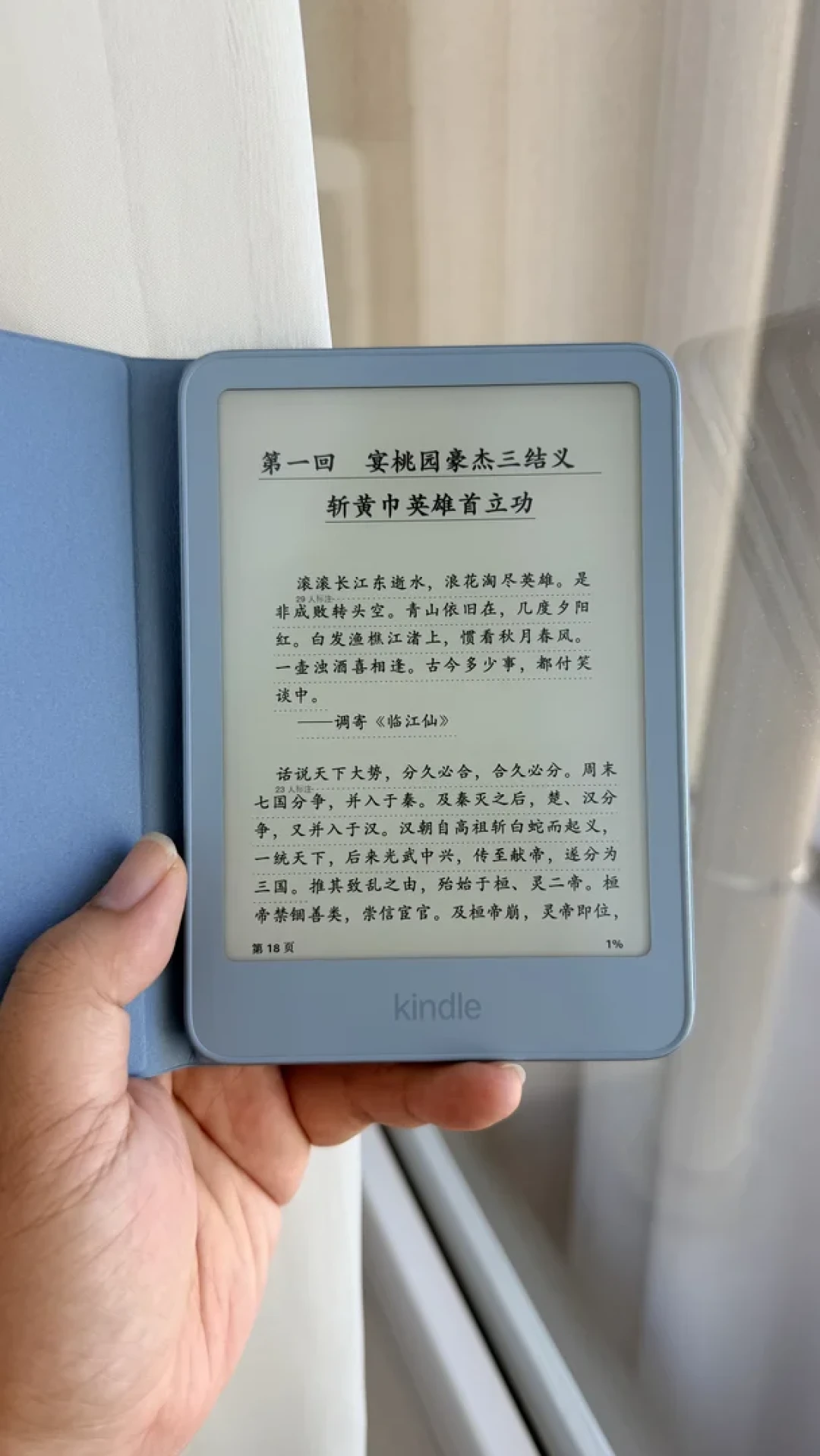 新Kindle来了，紫了也圆了，但第一道坎是：国行没正版