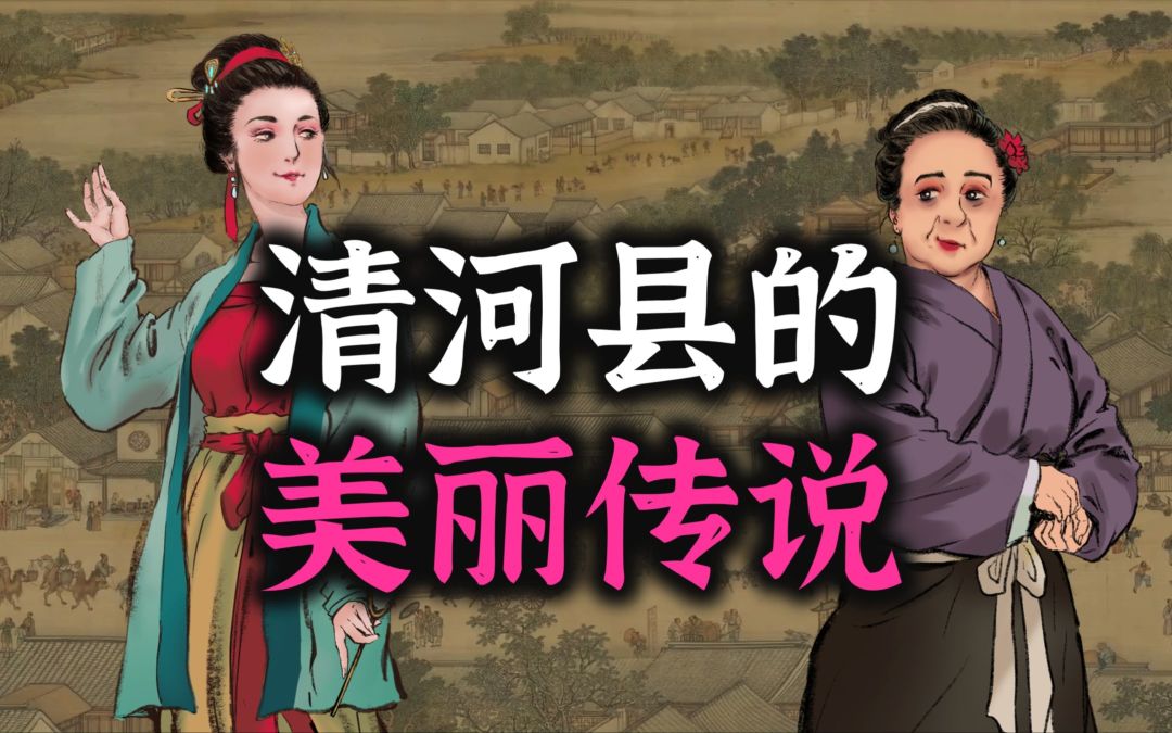 吸奇侠《第一奇书》金瓶梅系列