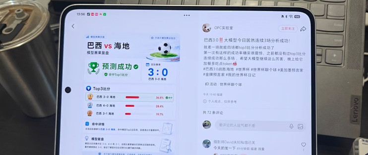专为手游而生｜OPPO Pad Mini，便携娱乐神器