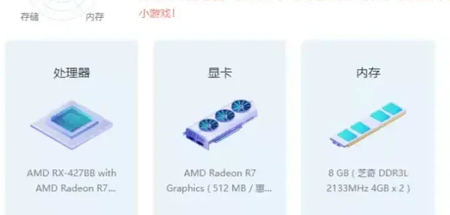 兄弟们惠普T730装完WIN10了，大师给出了10万的高分，超越1%用户