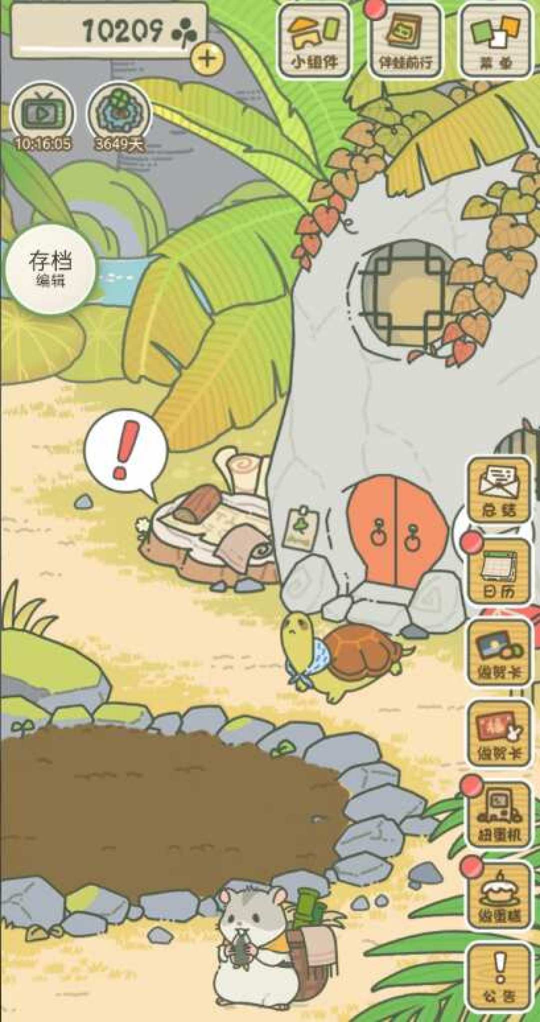 《旅行青蛙》这次远行，未有归期：停运倒计时45天，先搞清存档退款