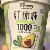 双十一酸奶清单：4杯达芬奇，千亿益生菌无蔗糖