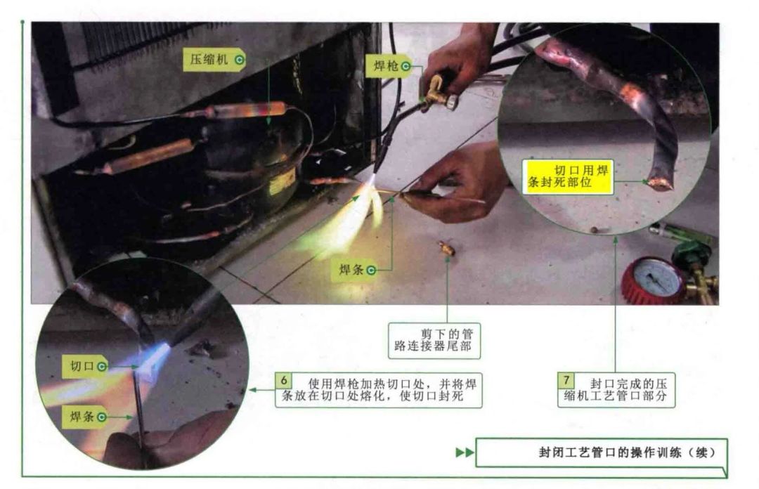 缝38针的真凶不是制冷剂！99%新冰箱已换可燃R600a，怕的是通电铲冰