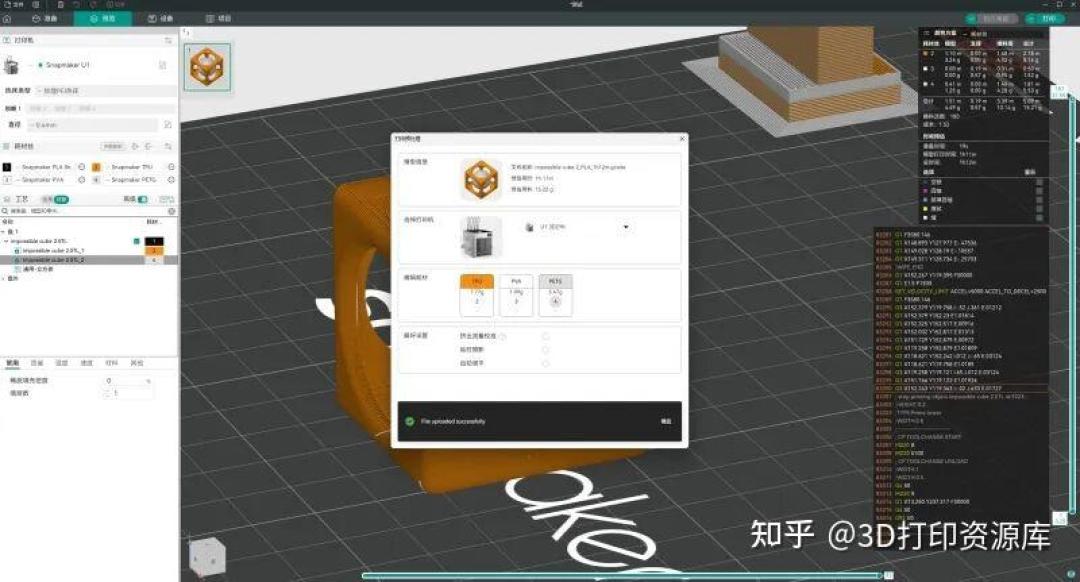 双十一买Snapmaker U1的账本:官方预估4504元,用满一年后的“神”与“祖宗”之争这么具体