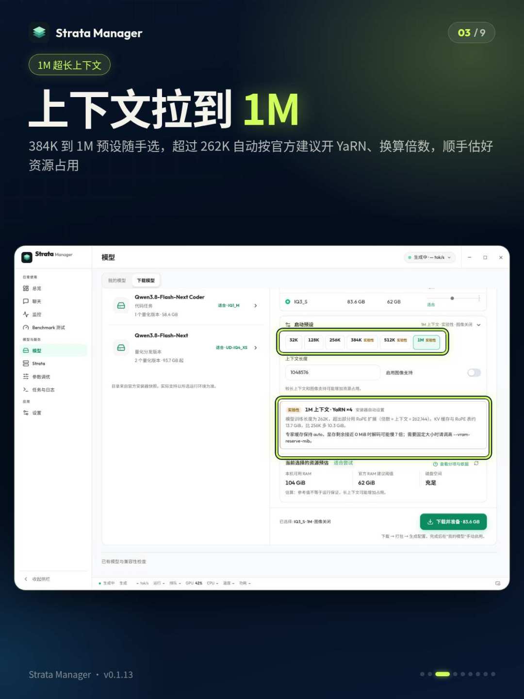 12G显存跑763B新DeepSeek?双11装机前,先把三笔账算完