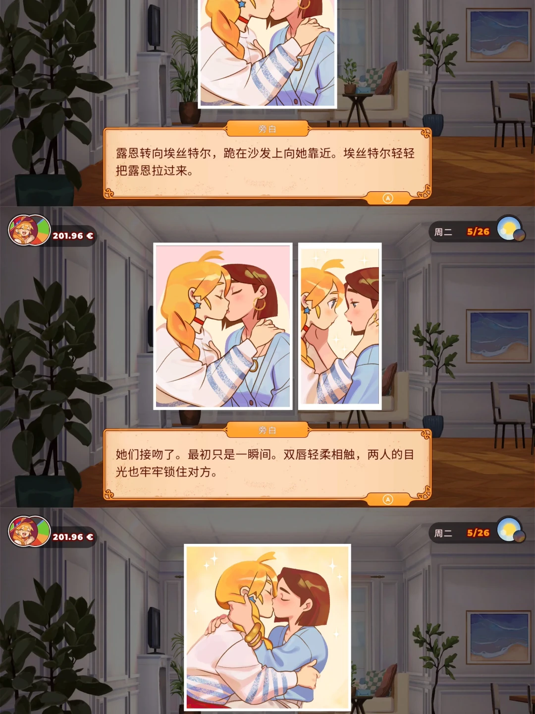Switch端玩家实拍