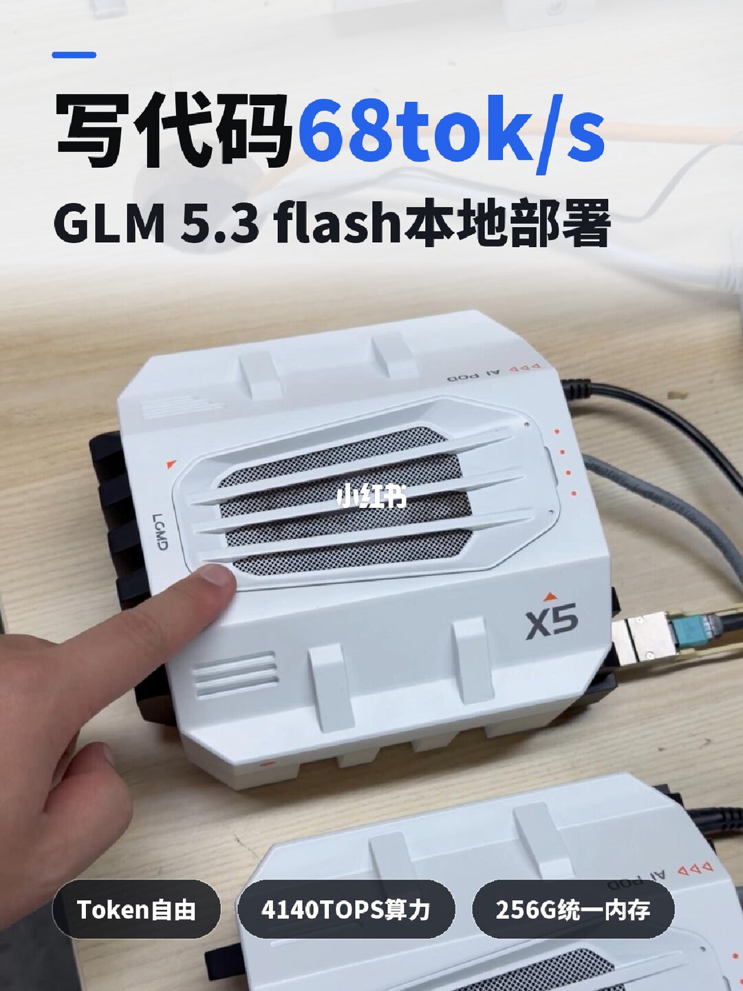 双T5000并联256G显存本地大模型主机实拍